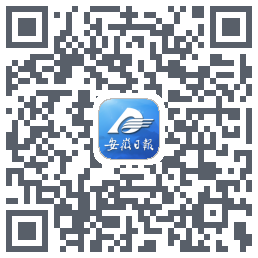 安徽日报 QR-код для загрузки