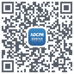 国家疾控局kod QR do pobrania