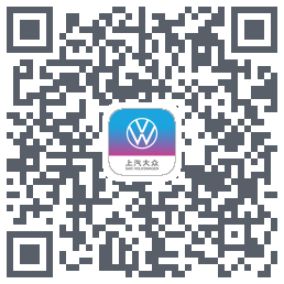 上汽大众Download QR-Code