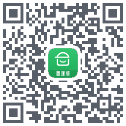 安心筑管理版的下載二維碼