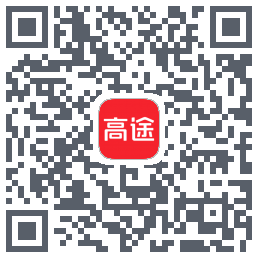 高途的下載二維碼