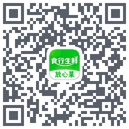 食行生鲜的下載二維碼