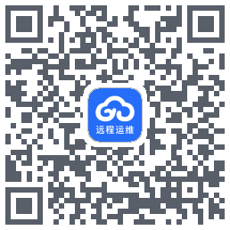 远程运维iof QRcode