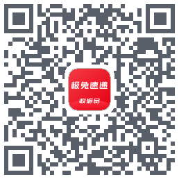 外场Pro的下載二維碼