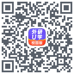 外研U学校园版的下载二维码