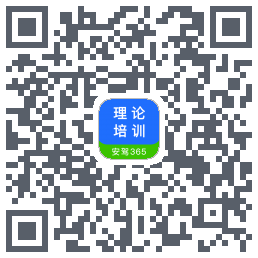 理论培训 QRcode