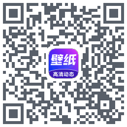 壁纸秀秀 QRcode