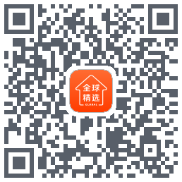 全球家精选的下載二維碼