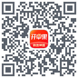 开单果的下載二維碼