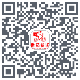 番茄快送的下载二维码