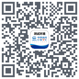 中铁信托 QRcode