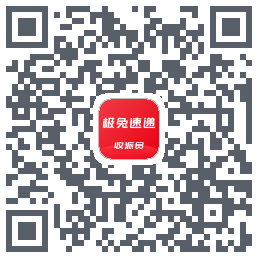 外场Pro的下載二維碼