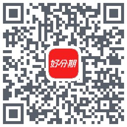 好分期的下载二维码