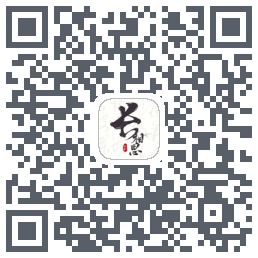 长相思的下载二维码