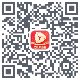 河马剧场 QRcode