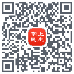 民生保险的下載二維碼