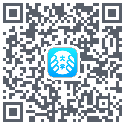 掌上大学的下载二维码