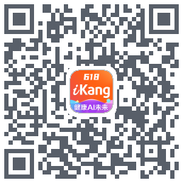 爱康-约体检查报告的下載二維碼