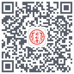同仁堂中医的下載二維碼