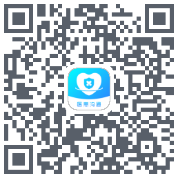 医患沟通 QRcode