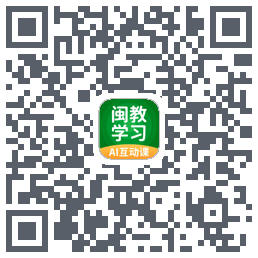 闽教学习 QRcode