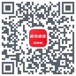 外场Pro的下載二維碼