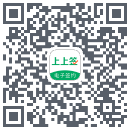上上签_flu_微众的下載二維碼