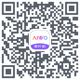 AIWO数字门店 QRcode