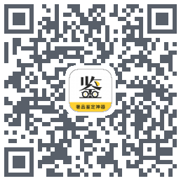 鉴定神器รหัส QR สำหรับดาวน์โหลด