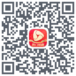 河马剧场的下载二维码