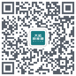 dayunauto的下載二維碼