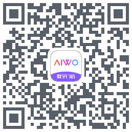 AIWO数字门店 QRcode