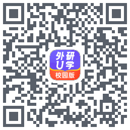 外研U学校园版的下載二維碼