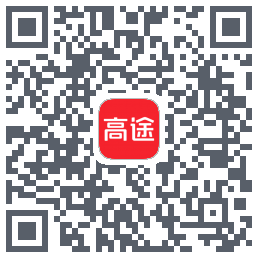 高途 QRcode
