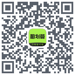 租划算 QRcode