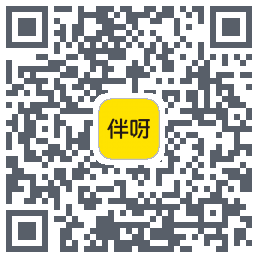 伴呀 QRcode