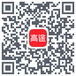 高途 QRcode