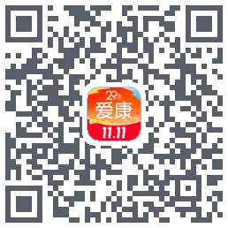 爱康约体检查报告的下載二維碼