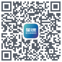 星途星纪元的下载二维码