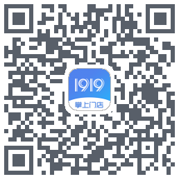 1919掌上门店的下載二維碼