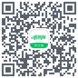 拼拼货货主端 QRcode