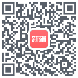 新蛋的下載二維碼