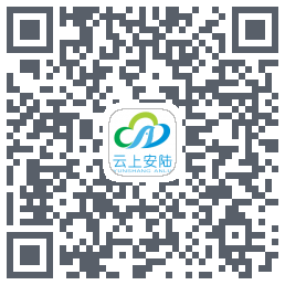 云上安陆código QR de descarga de