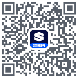 智慧管养的下载二维码