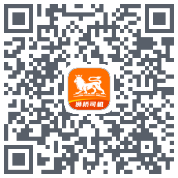 狮桥司机 QRcode
