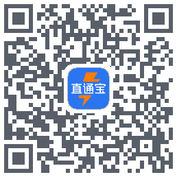直通宝-UAT的下載二維碼