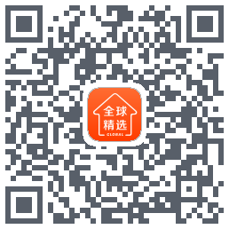 全球家精选的下載二維碼