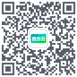 西五街codice QR per il download