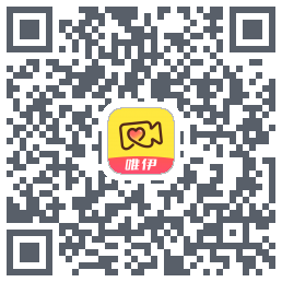 唯伊的下載二維碼