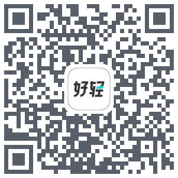好轻 Beta的下载二维码